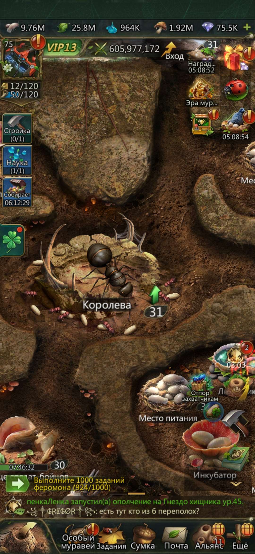 продажа аккаунта к игре Ant Legion